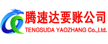 翁源要债公司