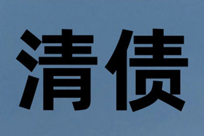 信用卡逾期90天以上紧急应对策略